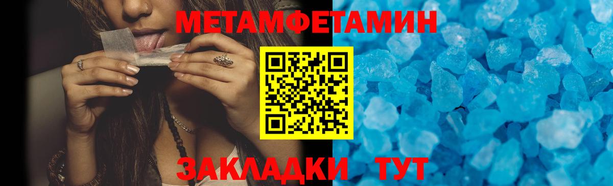 дарк нет какой сайт  Amphetamine VHQ  Вход с VPN  Бузулук  Amphetamine 