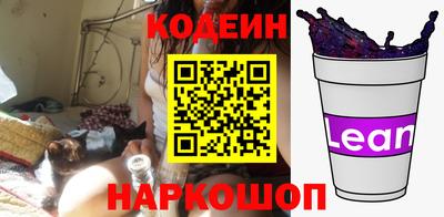 кокаин Заводоуковск