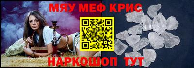 молекула духа Жуковский