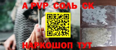молекула духа Жуковский