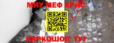 молекула духа Жуковский