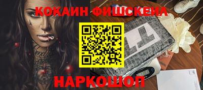 молекула духа Жуковский