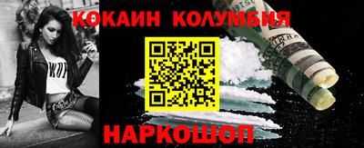 каннабис Заволжье