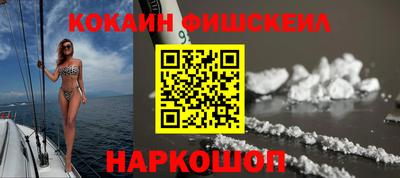 кокаин Заводоуковск