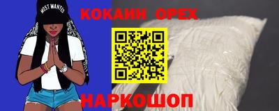 кокаин Заводоуковск