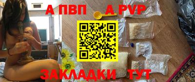 молекула духа Жуковский