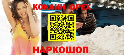 кокаин Заводоуковск