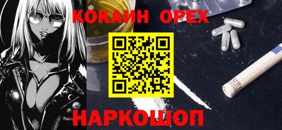 молекула духа Жуковский