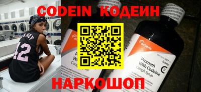 молекула духа Жуковский