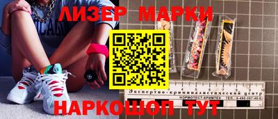 молекула духа Жуковский