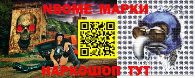 молекула духа Жуковский