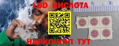 молекула духа Жуковский