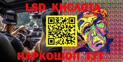каннабис Заволжье