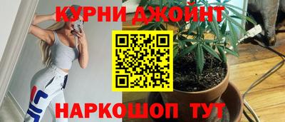 каннабис Заволжье