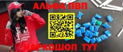 молекула духа Жуковский