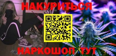 каннабис Заволжье