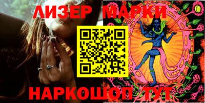 каннабис Заволжье