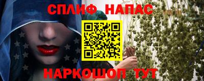 каннабис Заволжье