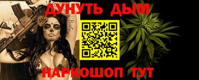 молекула духа Жуковский