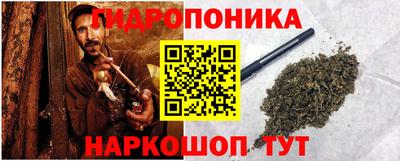 каннабис Заволжье