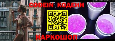 кокаин Заводоуковск