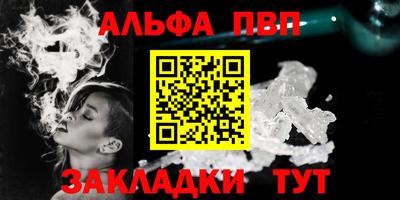 каннабис Заволжье