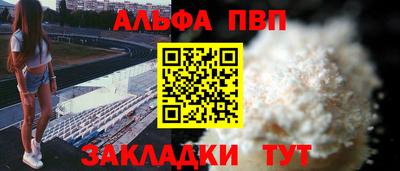 кокаин Заводоуковск