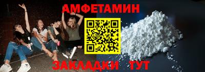 молекула духа Жуковский
