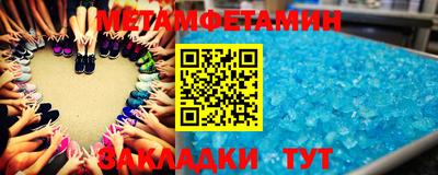 молекула духа Жуковский