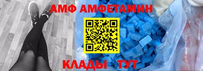 молекула духа Жуковский