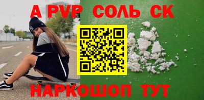 кокаин Заводоуковск
