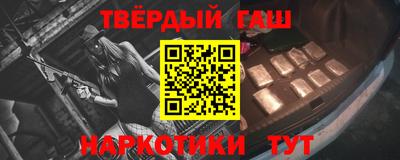каннабис Заволжье
