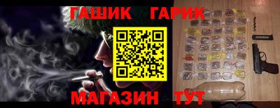 каннабис Заволжье