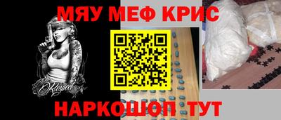 кокаин Заводоуковск