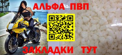 кокаин Заводоуковск
