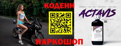 кокаин Заводоуковск