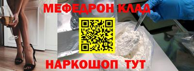 молекула духа Жуковский