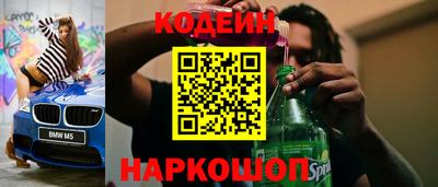 кокаин Заводоуковск