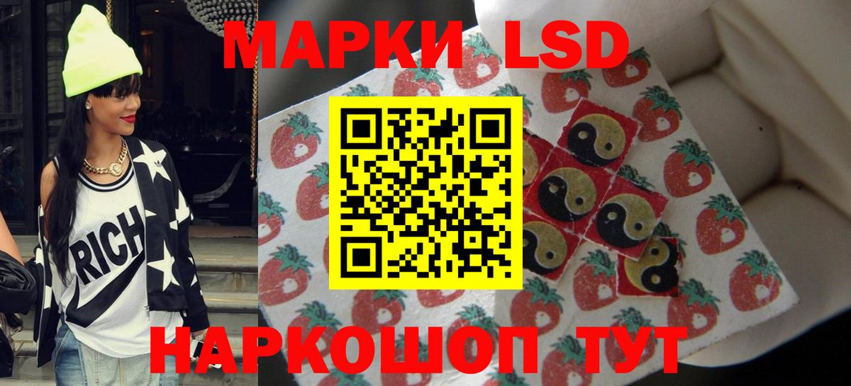 Лсд 25 экстази ecstasy  Вход с VPN  ЛСД экстази ecstasy  Бузулук 