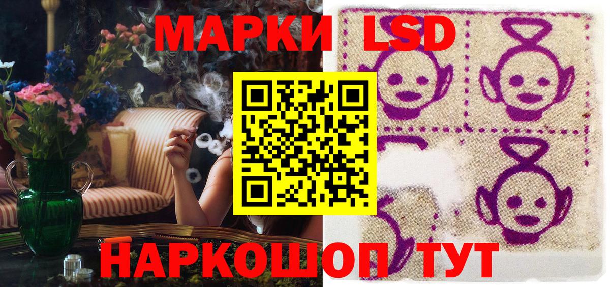Марки N-bome 1,5мг Бузулук