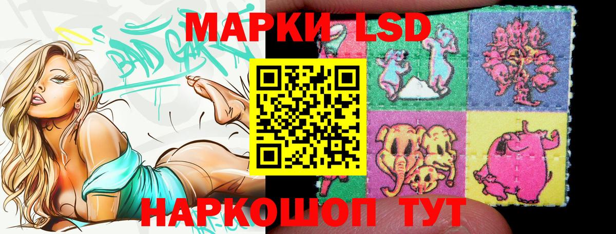 Марки NBOMe 1500мкг  Вход с VPN  Бузулук 