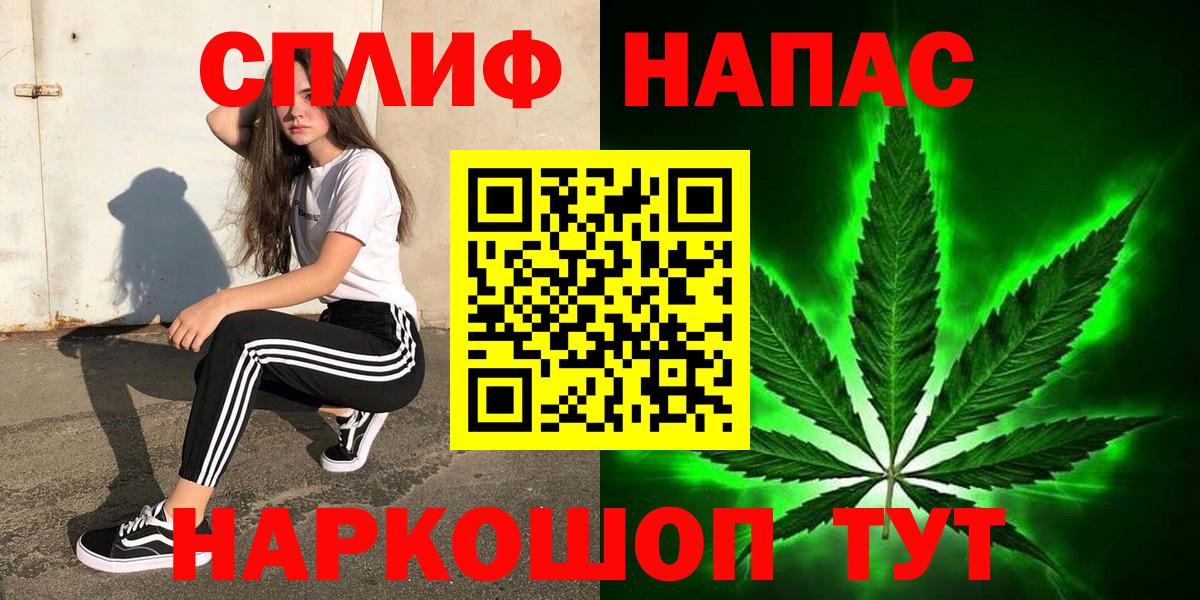 Марихуана индика Бузулук